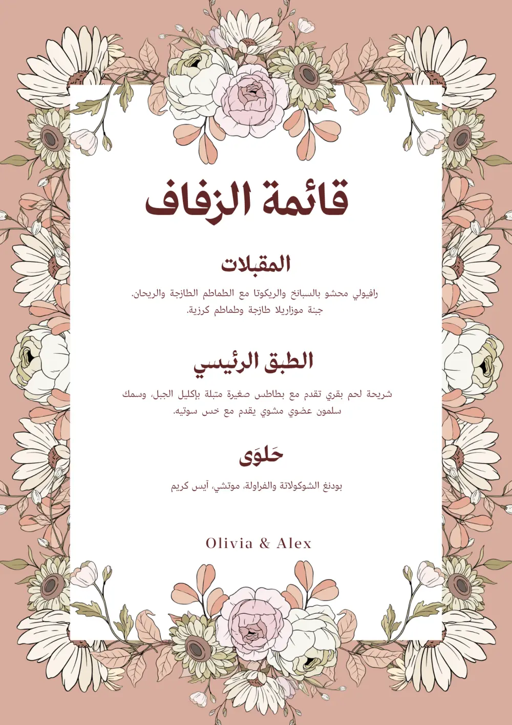 تصميم بوستات سوشيال ميديا بطريقة احترافية وعصرية