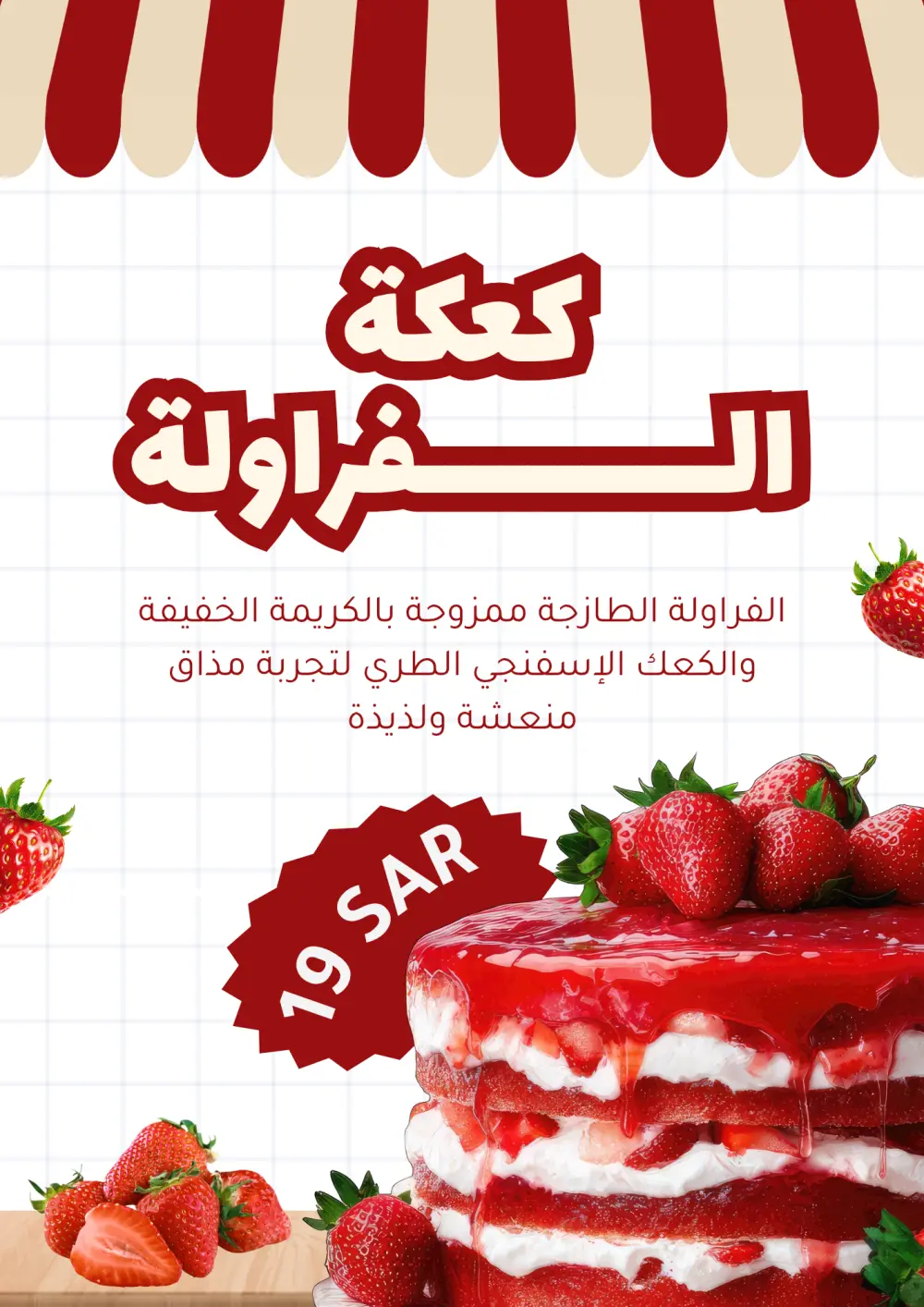 تصميم بوستات سوشيال ميديا بطريقة احترافية وعصرية