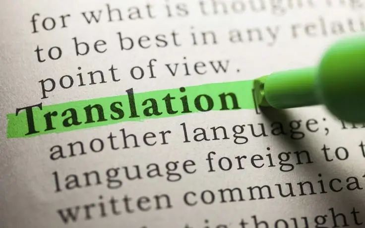 ترجمة من الإنجليزية إلي العربية والعكس