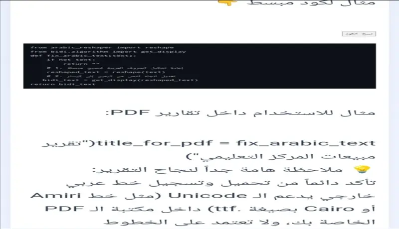 كود مصدري لمدونة Next.js و PostgreSQL احترافية ومجهزة للسيو (SEO Ready)