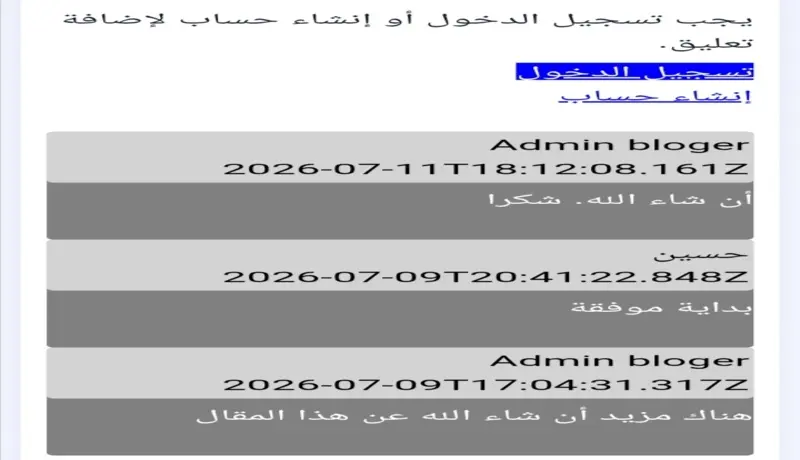 كود مصدري لمدونة Next.js و PostgreSQL احترافية ومجهزة للسيو (SEO Ready)