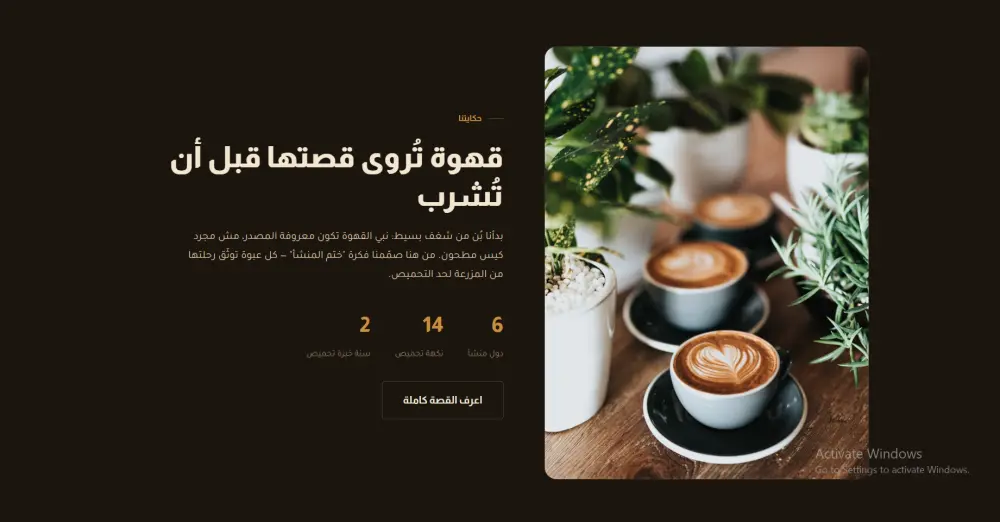 تصميم صفحة هبوط واحدة (Landing Page) احترافية | HTML CSS JS Bootstrap | رفع مجاني.