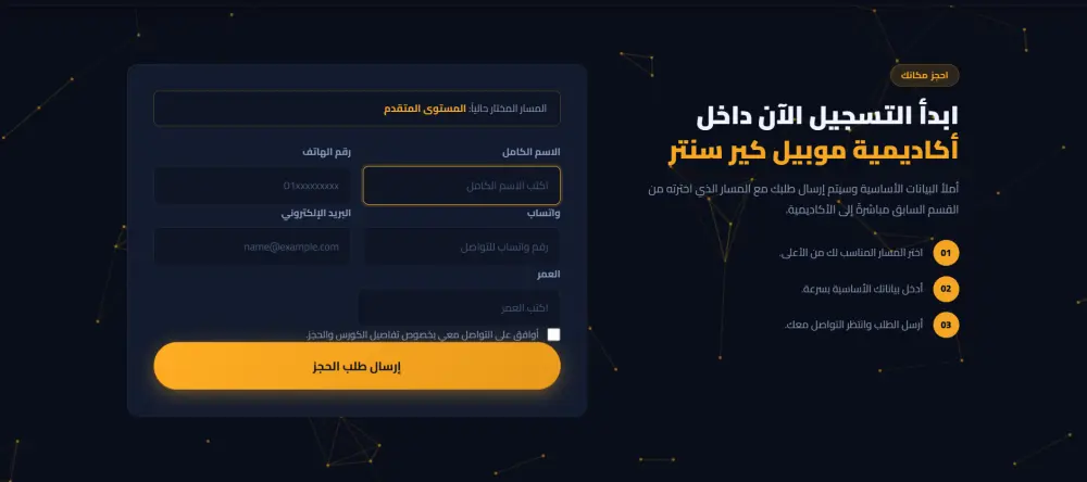 موقع تعريفي احترافي 5 صفحات | HTML CSS JS Bootstrap | رفع مجاني