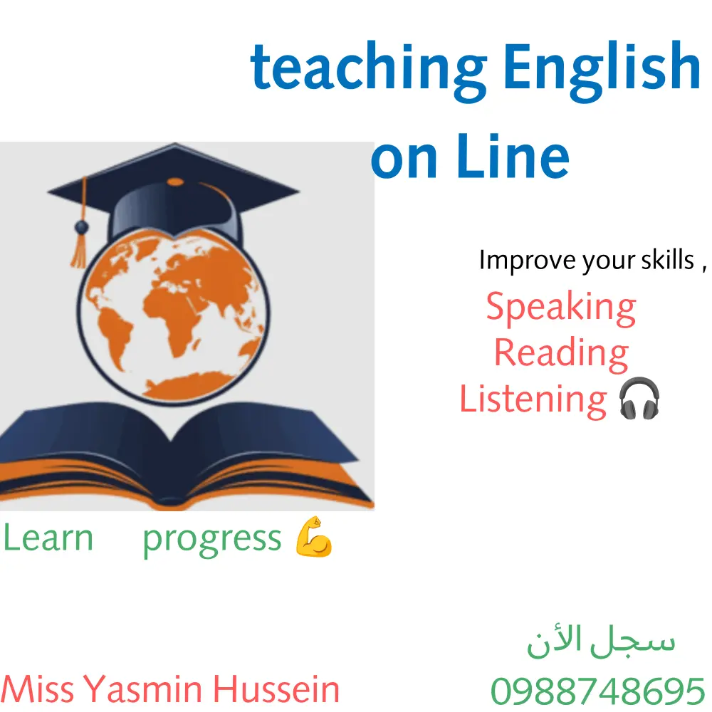 تدريب وتعليم غن بعد