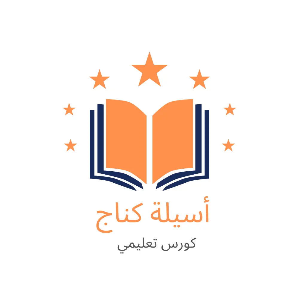 تأسيس أطفال المرحلة الأولى