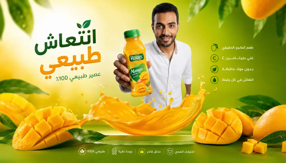 تصميم اعلانات سوشيال ميديا