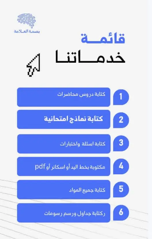 اقدم خدمة تفريغ كتب pdf