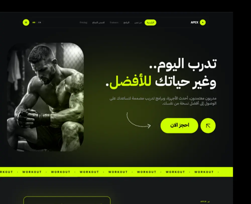 تصميم وإنشاء صفحة هبوط Landing Page احترافية