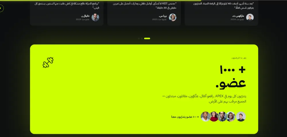 تصميم وإنشاء صفحة هبوط Landing Page احترافية
