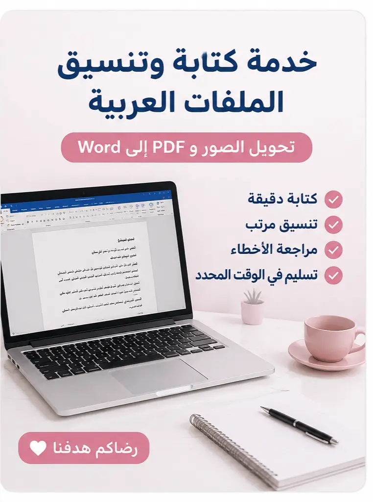 *تصميم 5 بوستات سوشيال ميديا احترافية لمنتجك أو براندك*   هصمملك بوستات جاهزة للنشر على انستجرام وفيسبوك وتيك توك بتصميم يجذب العملاء ويزود التفاعل