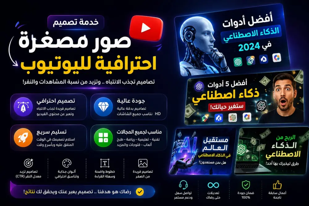 تصميم إعلان سوشيال ميديا احترافي لمطاعم البرجر والوجبات السريعة