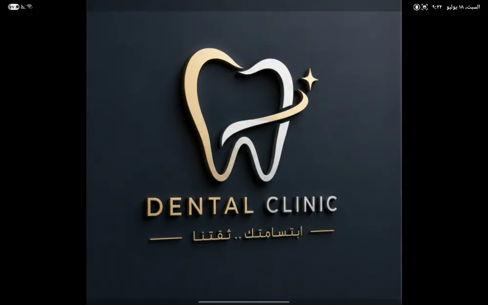 ✅ شعار احترافي وفريد 100%. ✅ تصميم حديث (Modern & Minimal). ✅ جودة عالية مناسبة للطباعة والاستخدام الرقمي. ✅ ملفات PNG بخلفية شفافة وJPG وPDF. ✅ عرض Mockup احترافي للشعار. ✅ حتى 3 تعديلات لضمان رضاك. ✅ تسليم سريع واهتمام بأدق التفاصيل.
