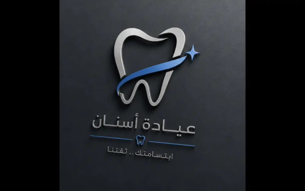 ✅ شعار احترافي وفريد 100%. ✅ تصميم حديث (Modern & Minimal). ✅ جودة عالية مناسبة للطباعة والاستخدام الرقمي. ✅ ملفات PNG بخلفية شفافة وJPG وPDF. ✅ عرض Mockup احترافي للشعار. ✅ حتى 3 تعديلات لضمان رضاك. ✅ تسليم سريع واهتمام بأدق التفاصيل.