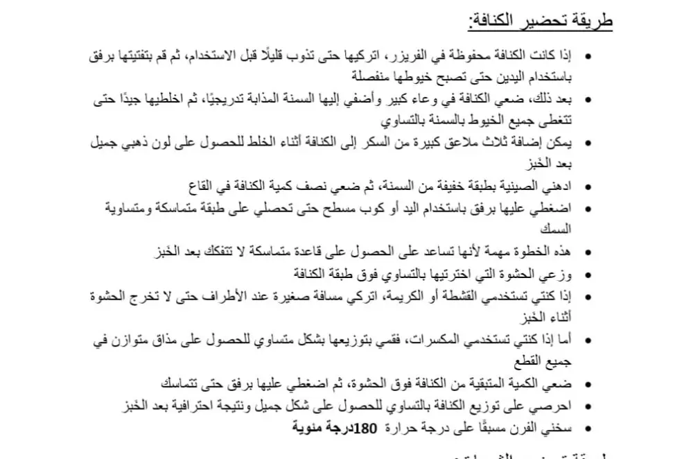 كتابة مقالات حصرية ومتوافقة مع معايير SEO لجميع المجالات