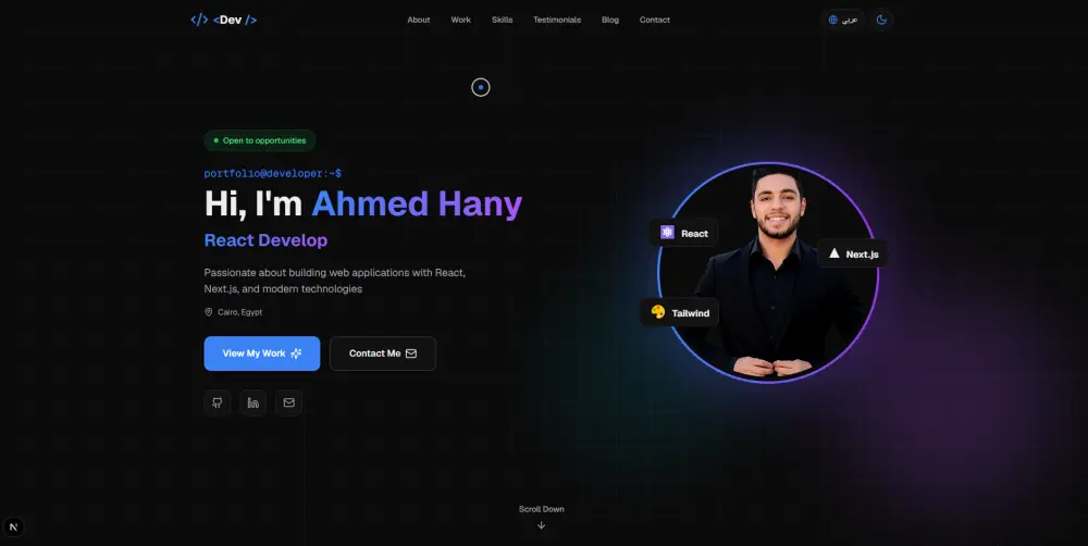 سأصمم وأطور موقع Portfolio احترافي باستخدام Next.js وReact