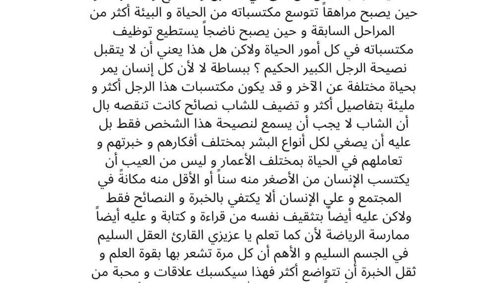 كتابة سكريبت و محتوي إحترافي لكل الموضوعات