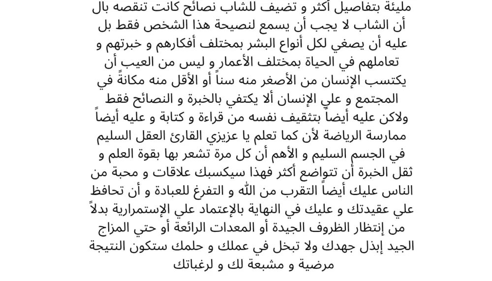كتابة سكريبت و محتوي إحترافي لكل الموضوعات
