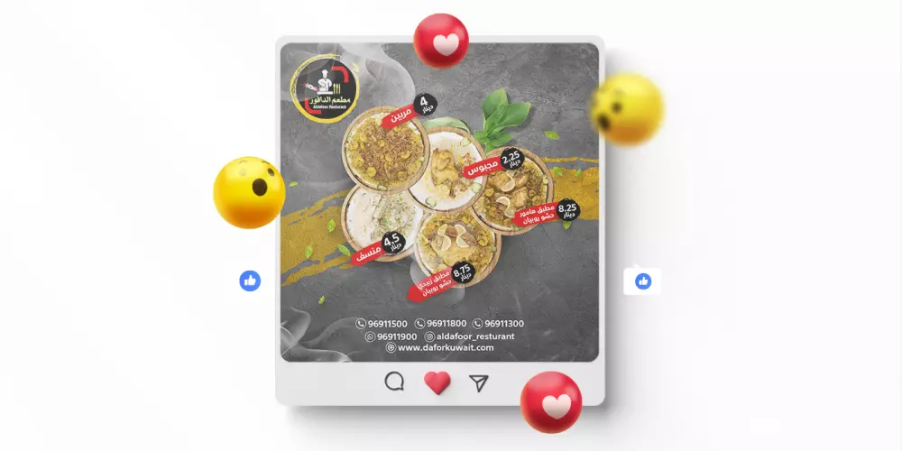 تصميم إعلانات سوشيال ميديا بإحترافية عالية