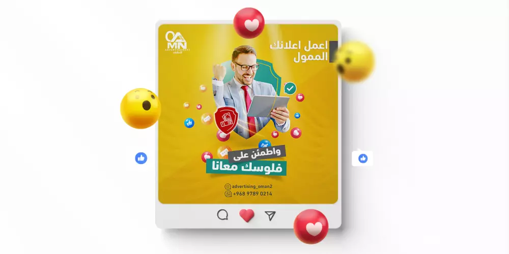 تصميم إعلانات سوشيال ميديا بإحترافية عالية