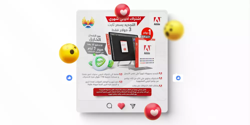 تصميم إعلانات سوشيال ميديا بإحترافية عالية