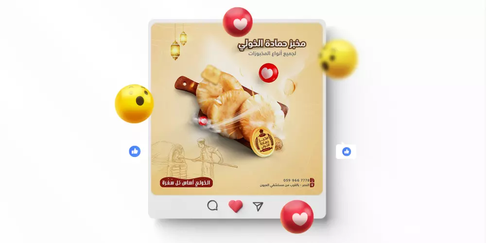 تصميم إعلانات سوشيال ميديا بإحترافية عالية