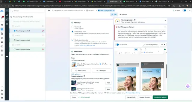 سأقوم بإنشاء وإدارة حملات Meta Ads احترافية لزيادة المبيعات فييسبوك-انستجرام