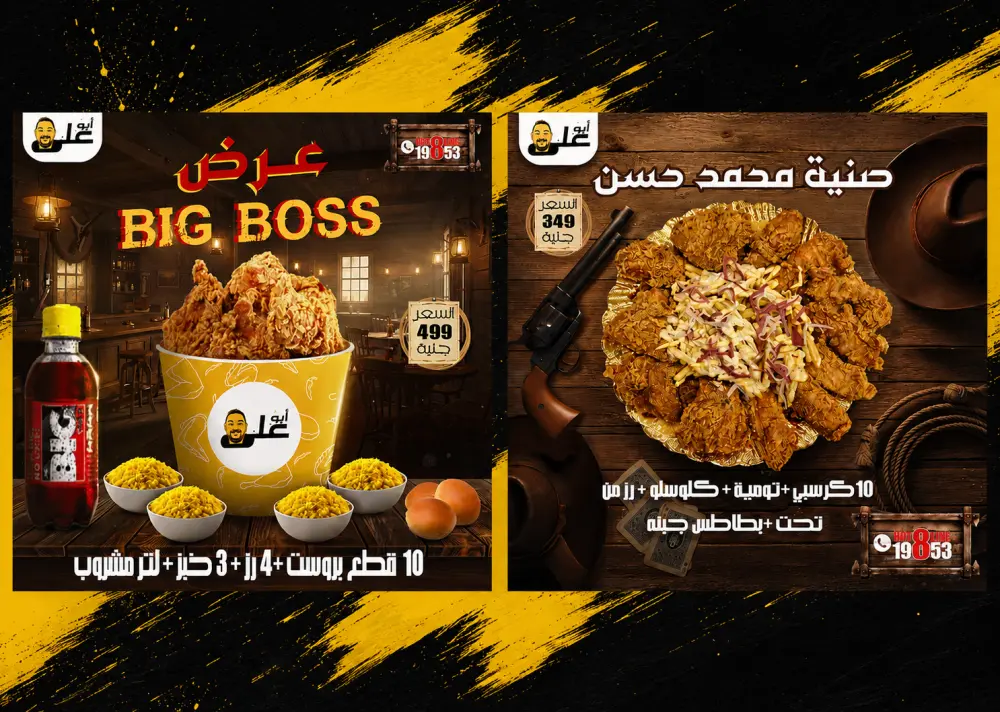 تصميم بوست سوشيال ميديا احترافي ومميز