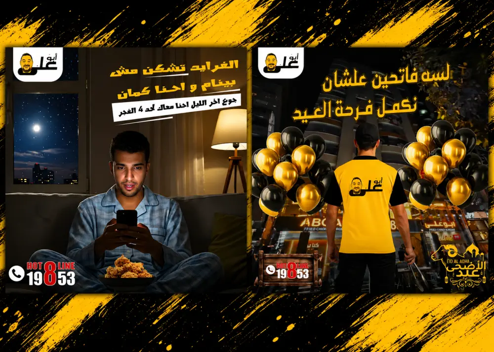 تصميم بوست سوشيال ميديا احترافي ومميز