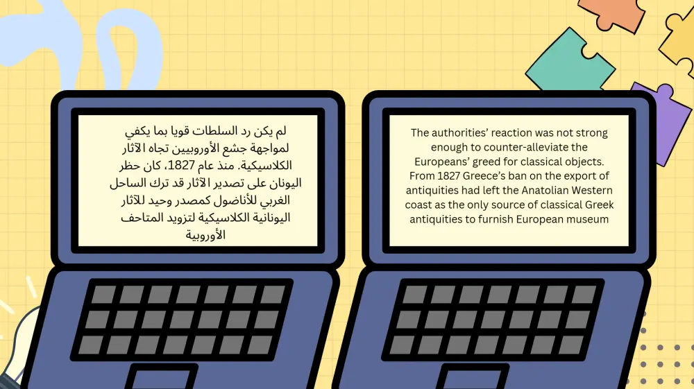 ترجمة احترافية من اللغة العربية إلى اللغة الانجليزية والعكس