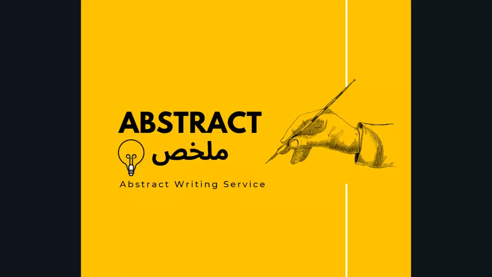 كتابة ملخص أو تلخيص لكافة أنواع المحتوى ( Eng-Arb Abstract )