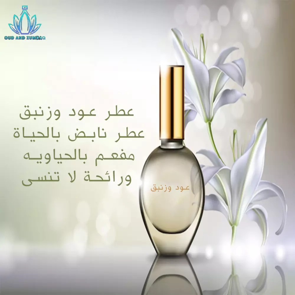 تسويق الكتروني