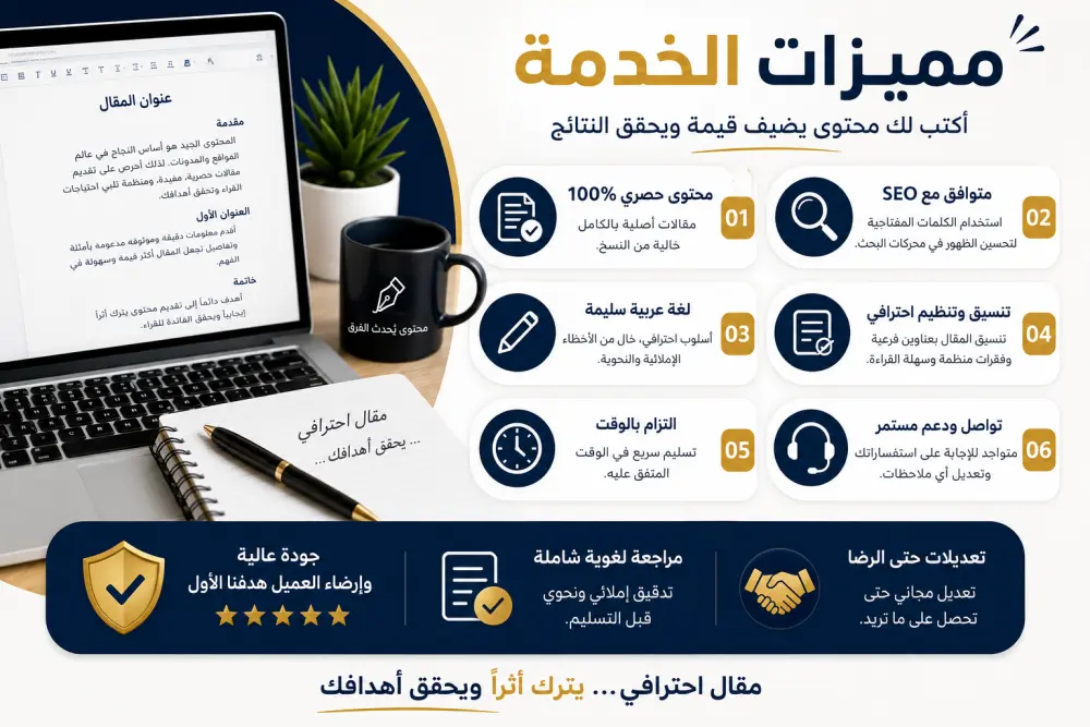 كتابه مقالات احترافيا