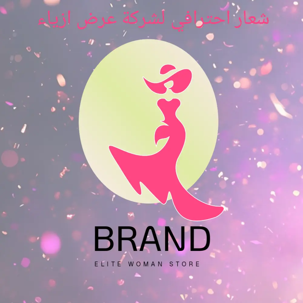 تصميم شعارات احترافيه