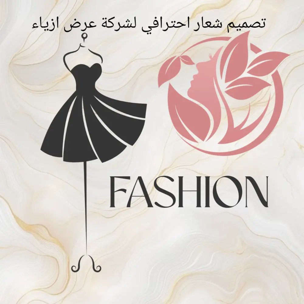 تصميم شعارات احترافيه