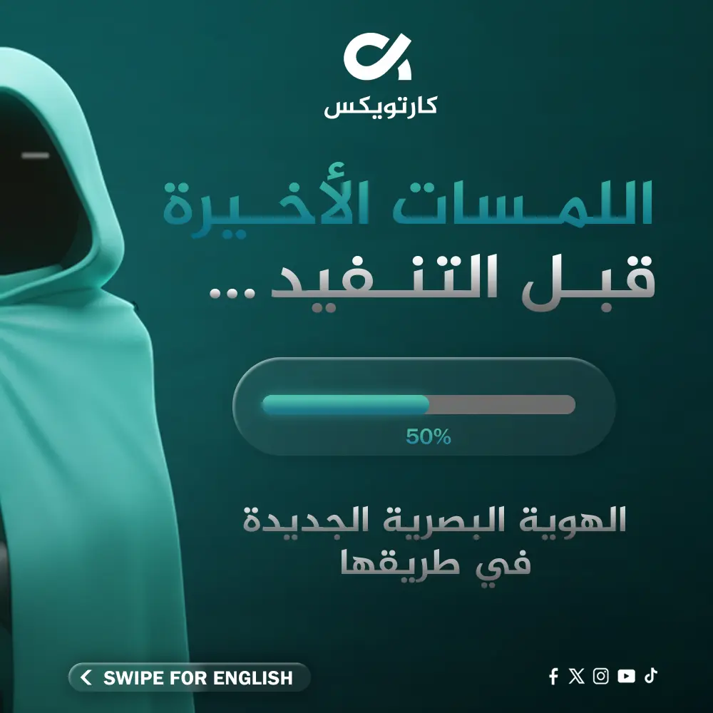 خدمة تصميم بوسترات احترافية