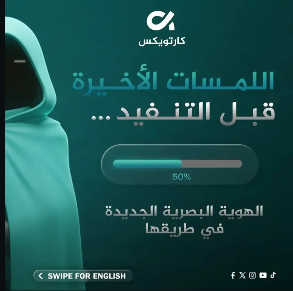 خدمة تصميم بوسترات احترافية