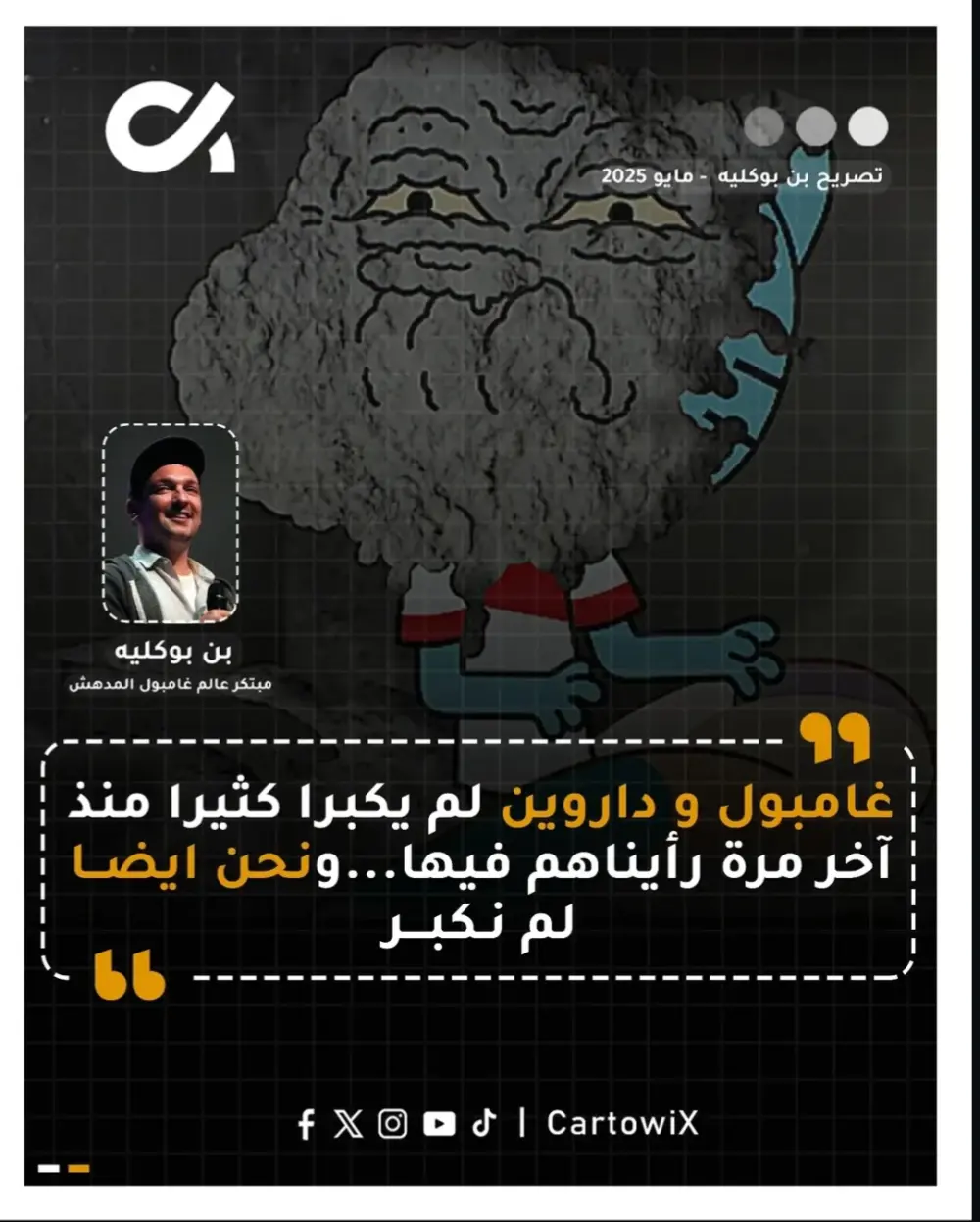 خدمة تصميم بوسترات احترافية
