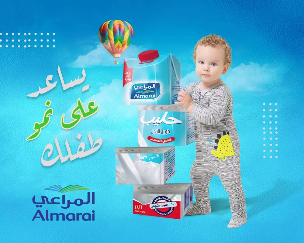 تصميم اعلان سوشيل ميديا احترافي وجذاب