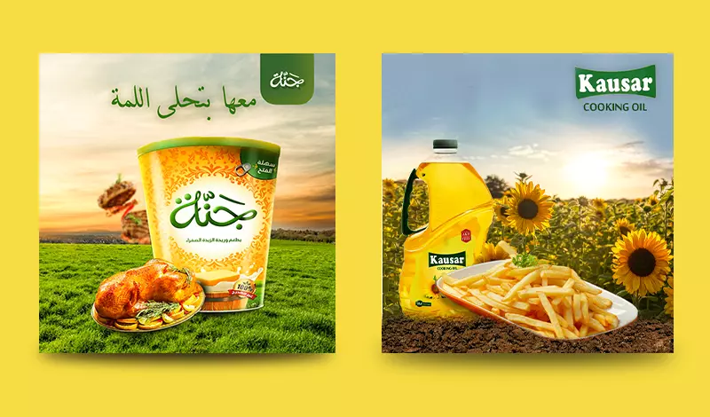 تصميم اعلان سوشيل ميديا احترافي وجذاب