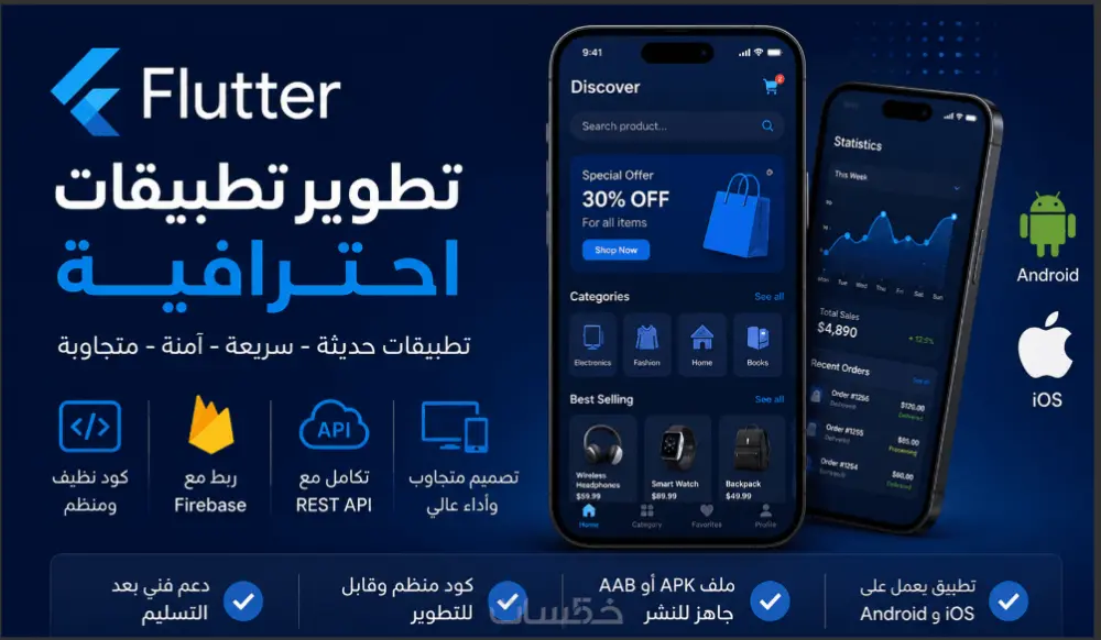 تحويل تصميم Figma شاشه واحده إلى كود نظيف وقابل للتطوير