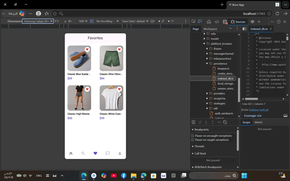 سأحول تصميم Figma الي وجهات Flutter احترافية و متجاوبة