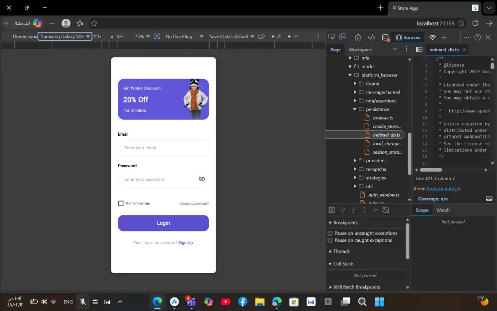 سأقوم بإصلاح اخطاء Flutter و Dart باحترافية وسرعه
