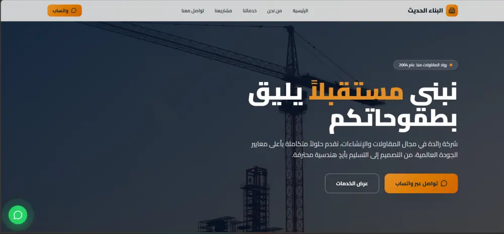 سأحول أي تصميم Figma أو XD أو PSD إلى HTML CSS JavaScript