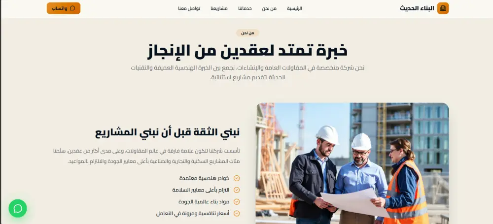 سأحول أي تصميم Figma أو XD أو PSD إلى HTML CSS JavaScript