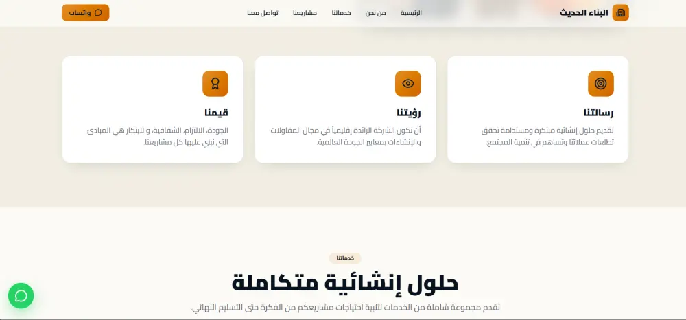 سأحول أي تصميم Figma أو XD أو PSD إلى HTML CSS JavaScript