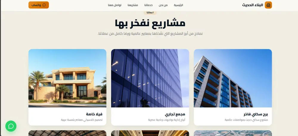 سأحول أي تصميم Figma أو XD أو PSD إلى HTML CSS JavaScript
