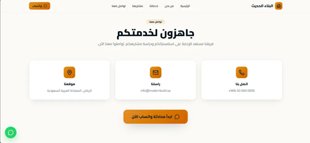 سأحول أي تصميم Figma أو XD أو PSD إلى HTML CSS JavaScript
