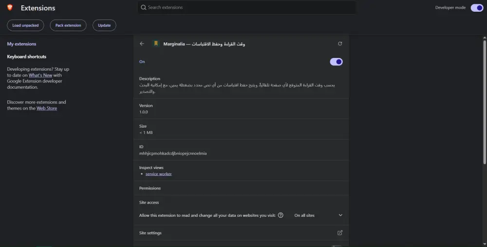 برمجة إضافات للمتصفحات بمواصفات حديثة Extensions