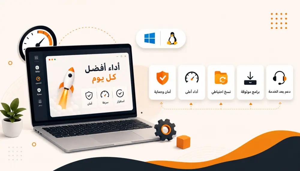 التجهيز الكامل لجهازك الجديد (فورمات + ضبط نظام + بيئة برمجية)