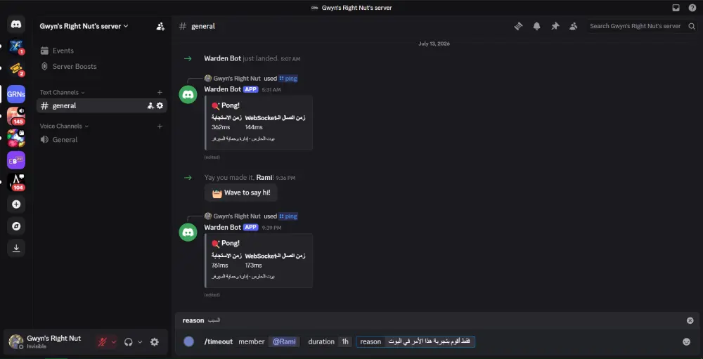 برمجة بوت دسكورد مخصص (إدارة، ألعاب، أتمتة) لسيرفرك